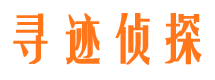 秦州区市私家侦探